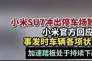 贝尼特斯：国王杯皇马被取消资格是管理层失误 在中国执教有回报